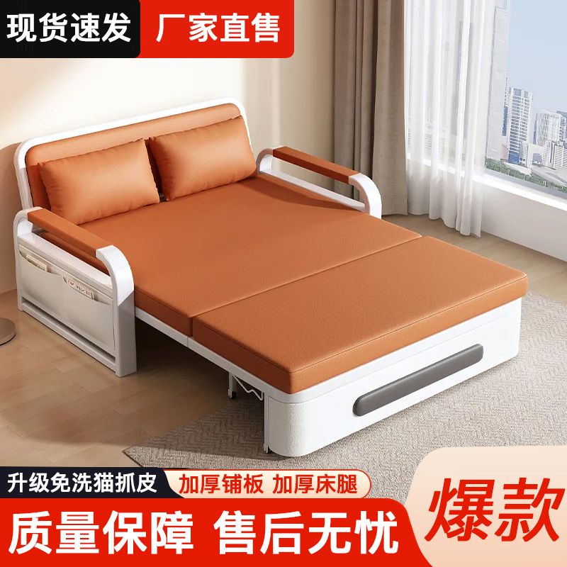 沙發床一體兩用2024年網紅客廳折疊床小戶型陽臺多功能單人伸縮床