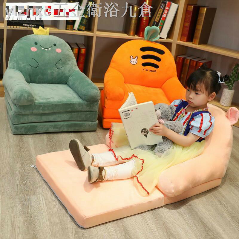兒童懶人沙發可折疊三層小寶寶臥室看書座椅卡通閱讀角單人榻榻米 雙十一購物節