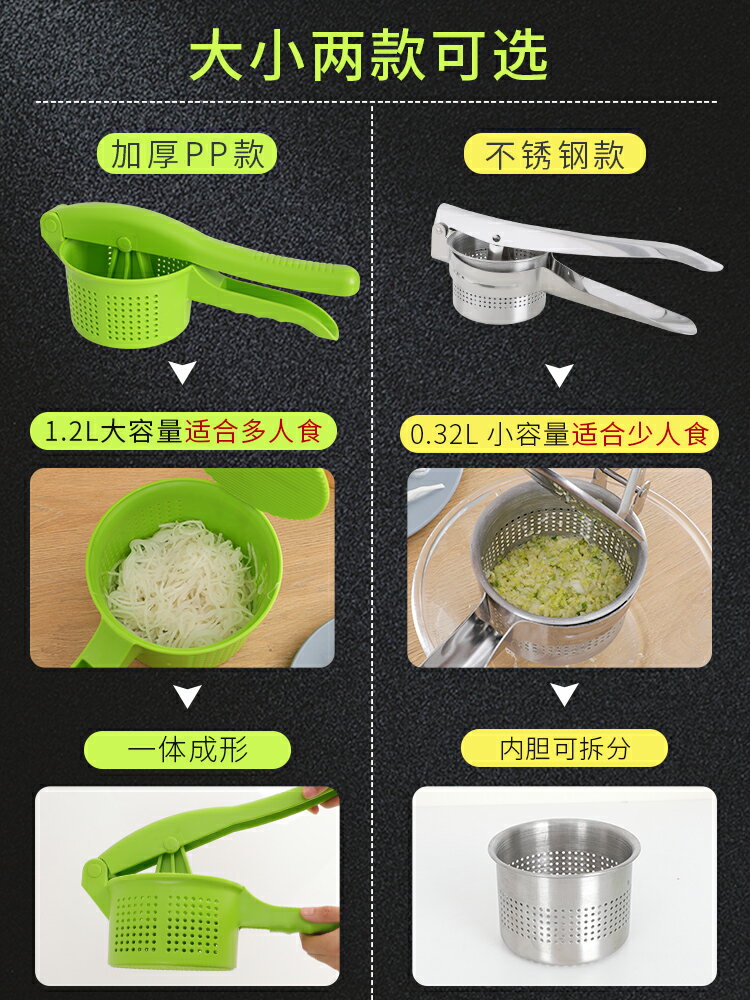 菜餡擠水器家用廚房壓菜蔬菜脫水器不銹鋼大號擰干餃子餡擠菜器 1