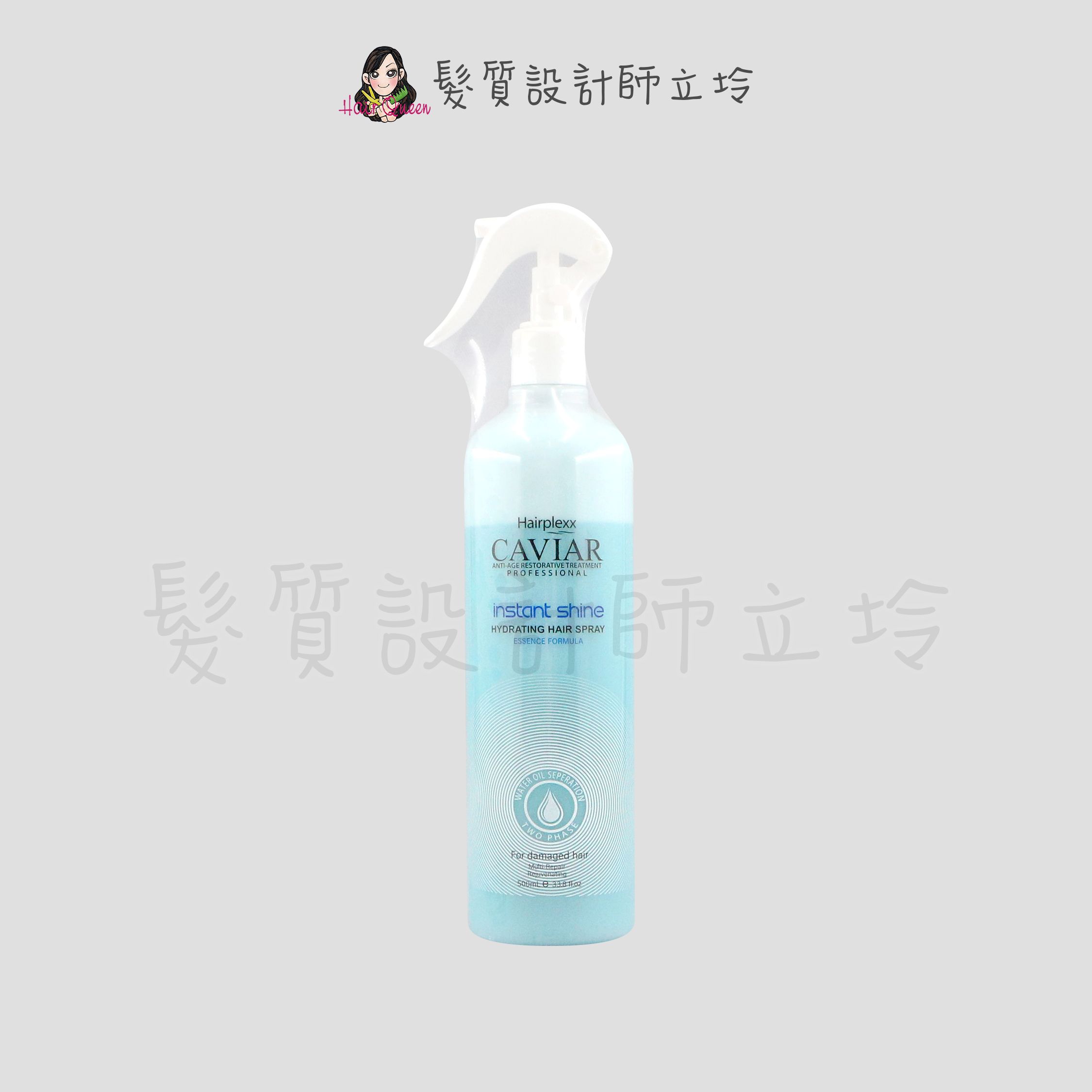 立坽『免沖洗護髮』Hairplexx 赫莉絲 瞬效光澤保濕噴霧500ml HH14 HH06