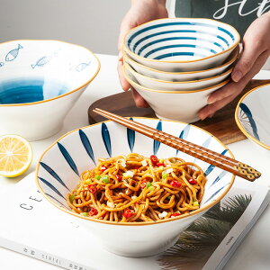 面碗家用日式拉面泡面碗創意餐具陶瓷斗笠飯碗湯碗沙拉碗單個大號
