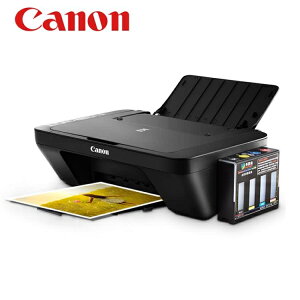 打印機辦公復印三合一體機掃描家用小型迷你彩色噴墨照片打印機多功能【年終特惠】