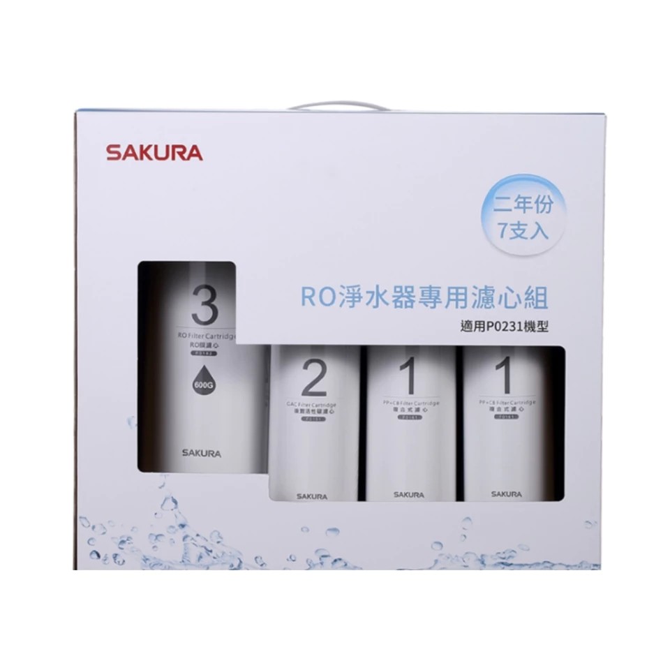 【SAKURA櫻花】F0194二年份7入組組(含RO膜)適用P0231濾心F0194