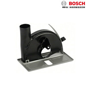 BOSCH博世 4” 5” 砂輪機吸塵保護蓋 手提砂輪機集塵保護蓋 集塵蓋 GWS 1619P06514