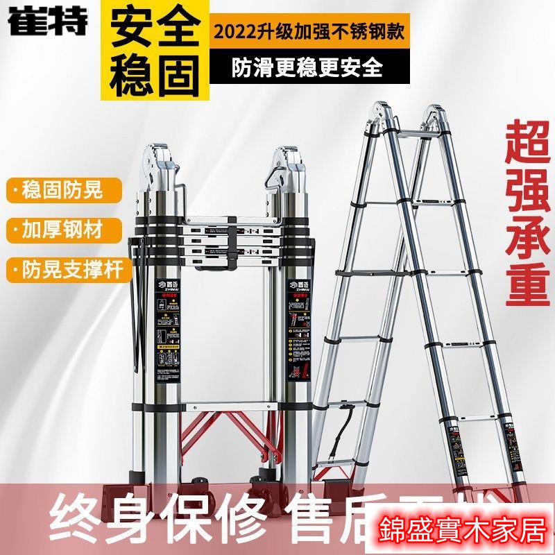 附發票 免運 不銹鋼工具梯 傢用閣樓折疊梯 A字梯 森羅梯 鋁梯 工作梯 工程梯 伸縮梯 摺疊梯人字梯 直梯 梯子 傢用梯