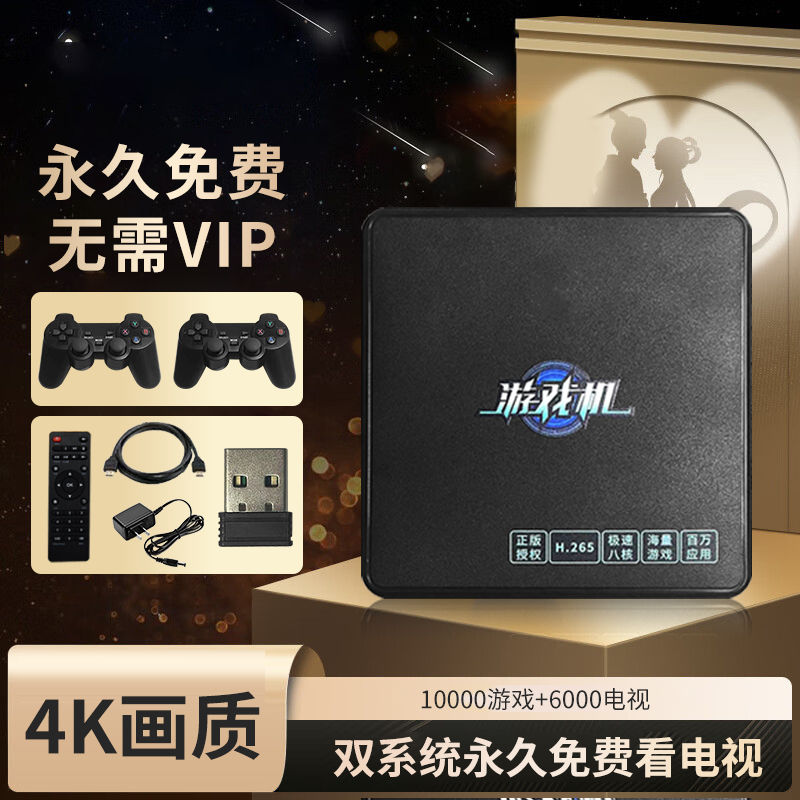 【最低價】【公司貨】電視遊戲機頂盒家用高畫質無線搖桿遊戲機懷舊雙人街機拳皇足球賽車