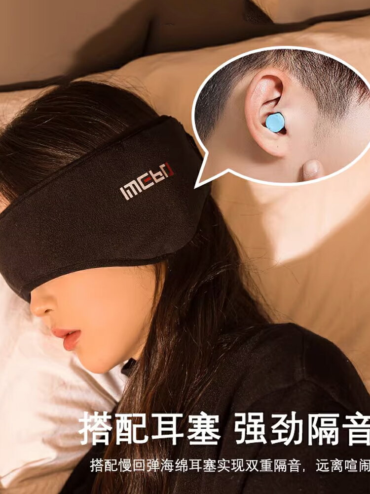 隔音耳罩睡覺專用超級降噪靜音宿舍睡眠打呼嚕防吵神器可側睡耳塞