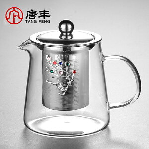 唐豐鎏銀玻璃泡茶壺單個不銹鋼過濾內膽茶壺家用辦公簡約沖茶器