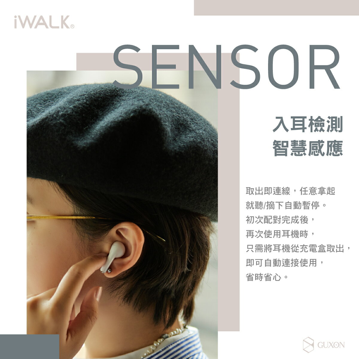 iWALK 鵝鑾石藍芽耳機 5.2 Bluetooth 馬卡龍色 運動耳機 iphone耳機 無線耳機 降噪 9