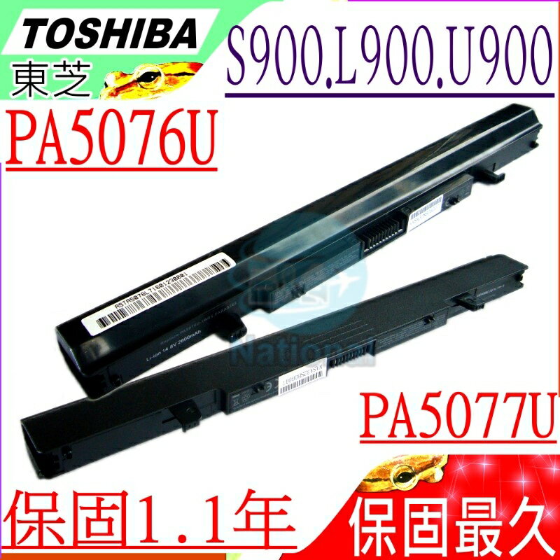TOSHIBA 電池(保固最久)-東芝 L900，L950，L955，S900，S950，S955，PA5076U，PABAS268，PA5077U，L950D，L955D，S955D，U900，U940，U945，U945D，U950，U950D，PA5076U-1BRS，PA5076U-1BAS，PA5077U-1BRS，PABAS269，4ICR1965-1