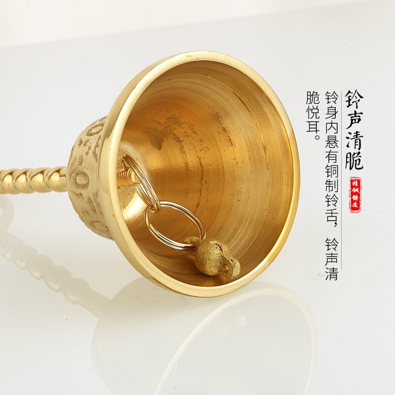 道家三清鈴純銅三叉鈴道教鈴鐺佛教用品道士用品帝鐘法鈴| 協貿國際