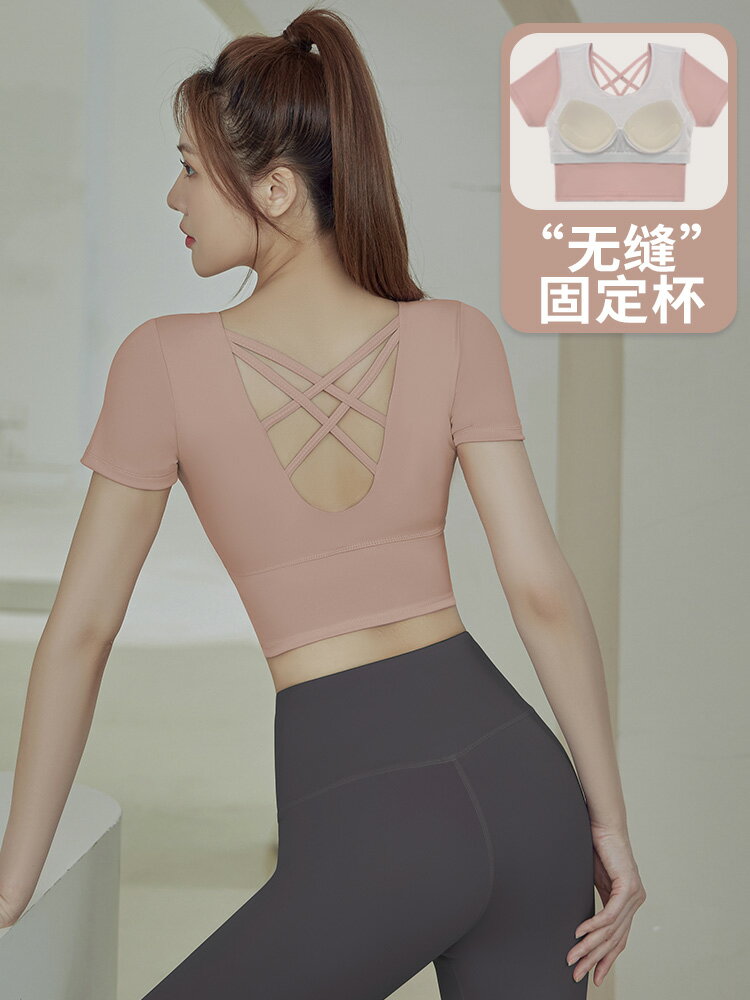 瑜伽服女夏季2026新款帶胸墊短袖運動健身普拉提訓練跑步上衣套裝
