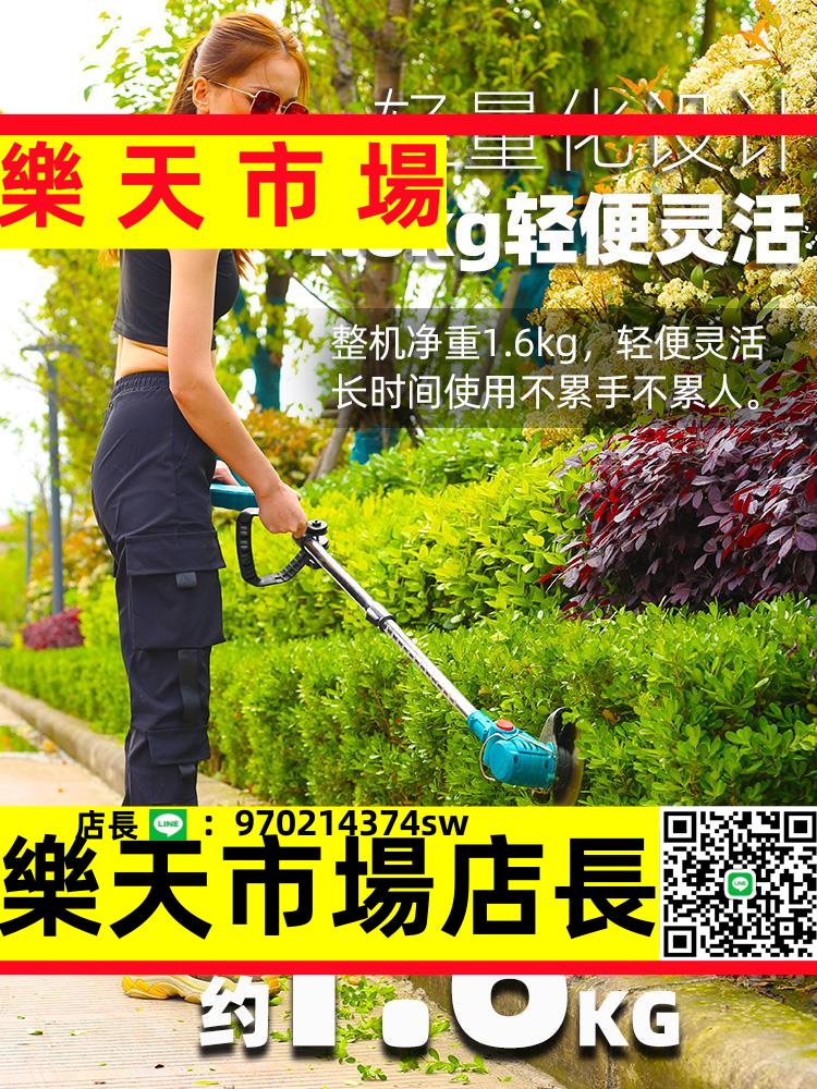 （高品質）電動割草機充電式農用鋰電除草機小型家用多功能草坪機打草機神器
