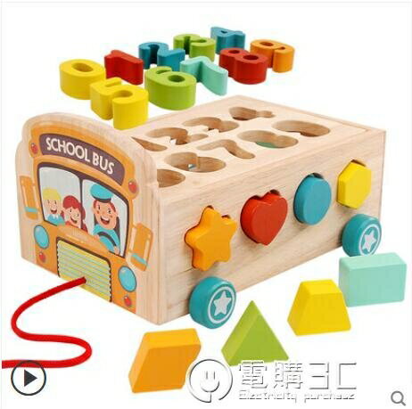 兒童積木玩具形狀配對嬰寶寶早教益智力拼裝1多功能動腦玩具2-3歲主圖款
