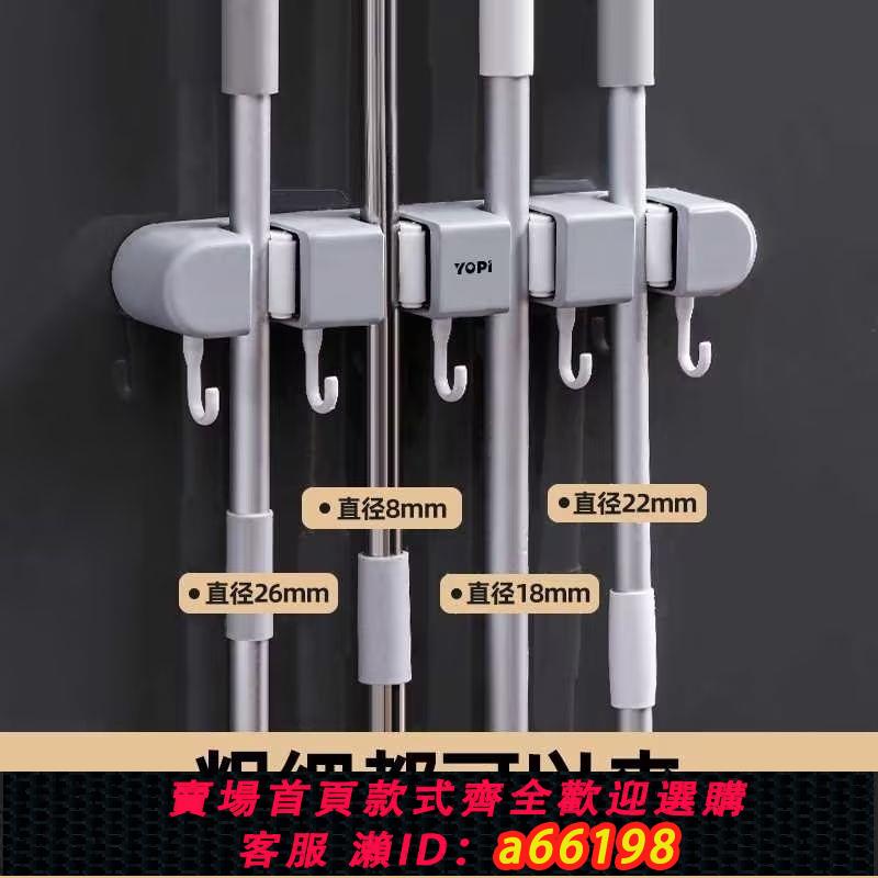 【臺灣公司 可開發票】拖把夾免打孔強力黏膠卡扣拖把架掛鉤廚房衛生間收納神器墻上