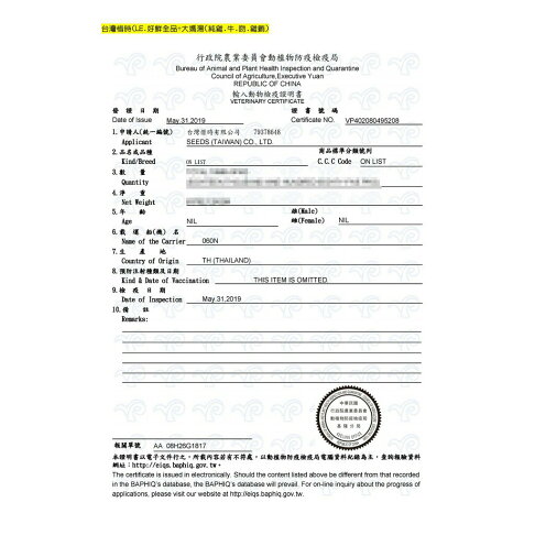 ◎三塊錢寵物◎惜時SEEDS聖萊西-大MAMAMIA機能愛貓雞湯餐罐、軟凍罐,12種口味,170gX24罐 2