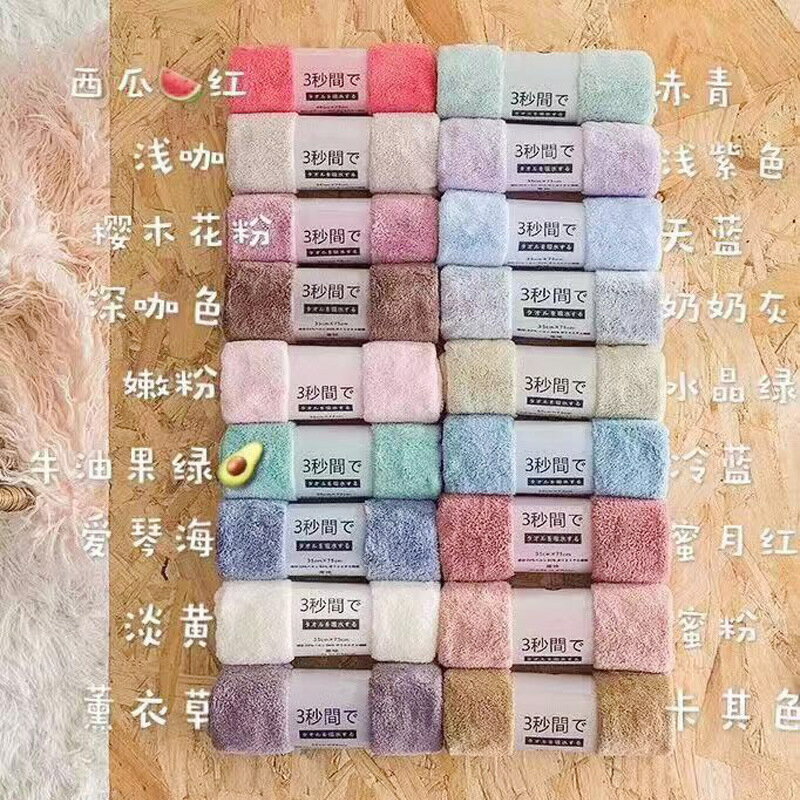 微米紡滑紗毛巾35x75 速乾浴巾成人美容吸水毛巾 可