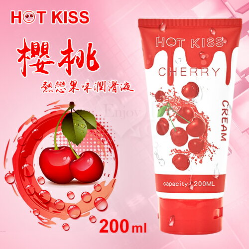 情趣用品 HOT KISS‧熱戀果味潤滑液 200ml