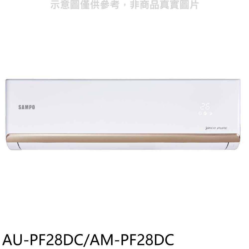 APP下單4%點數★聲寶【AU-PF28DC/AM-PF28DC】變頻冷暖分離式冷氣(含標準安裝)(7-11商品卡700元)
