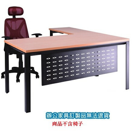 高級 辦公桌 A7B-160S 主桌 + A7B-90S 側桌 水波紋 /組