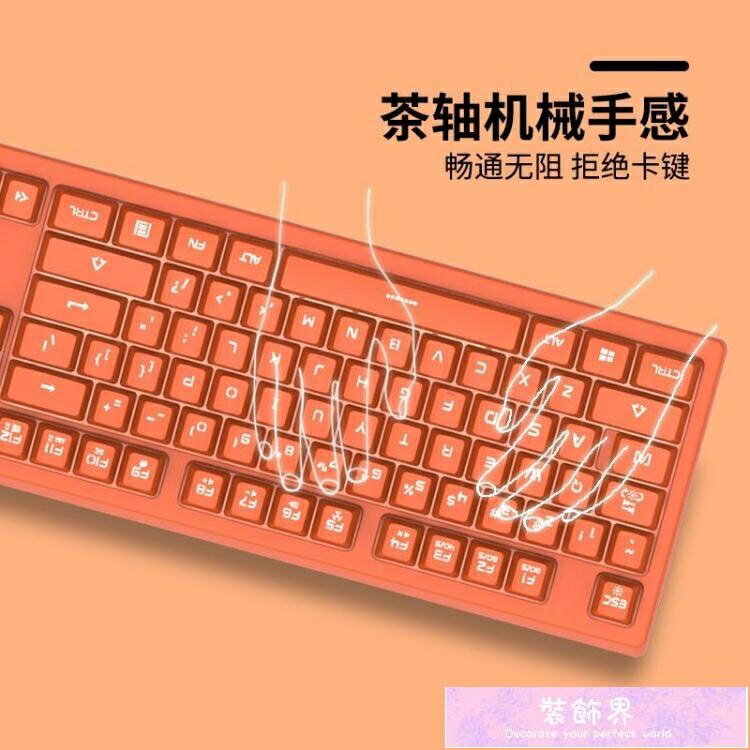 線控鍵盤斗魚真機械手感鍵盤電腦游戲辦公專用電競