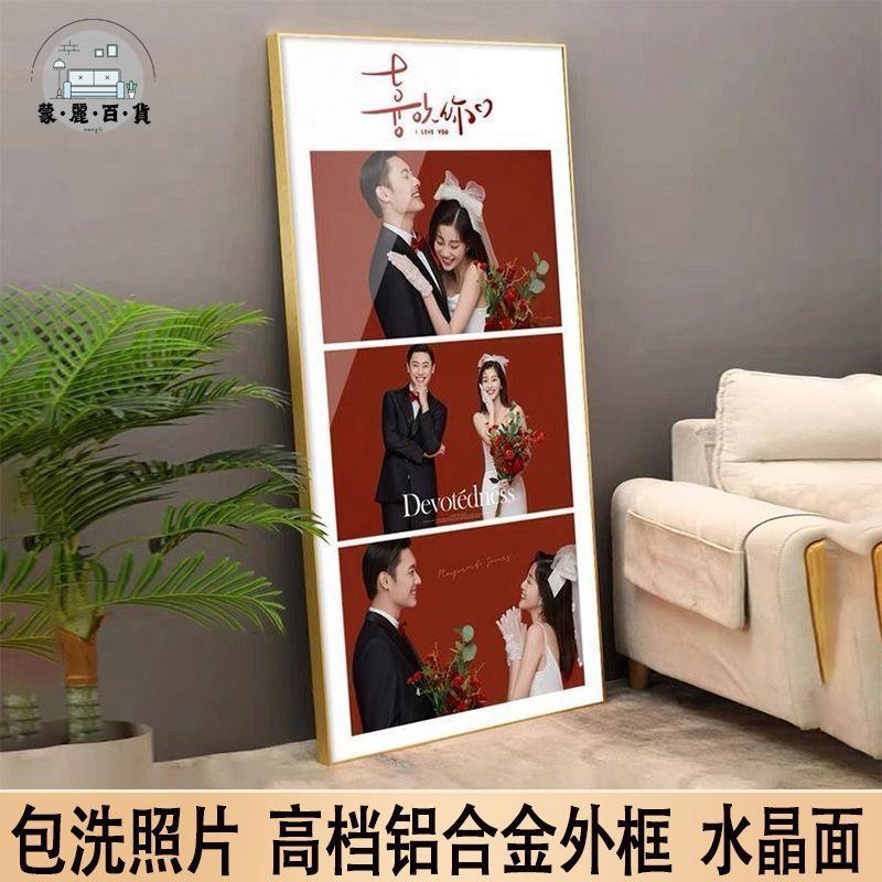 免運 相框 擺攤 掛墻相框 裝裱相框 壁掛相框 結婚照相框多宮格掛墻豎版玄關婚紗照定製全家福情侶寫真抖音同款特惠/優選 工廠直銷 售後保障 可開發票 m5326