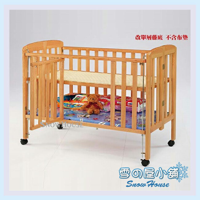 雪之屋 4.2尺貴族嬰兒床(籐底+布底)專利安全門/台灣製造 X214-06