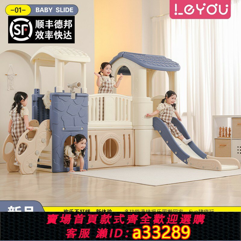 {可打統編 超低價}寶寶室內外滑滑梯兒童玩具幼兒園滑梯鞦韆小神童家用多功能遊樂場