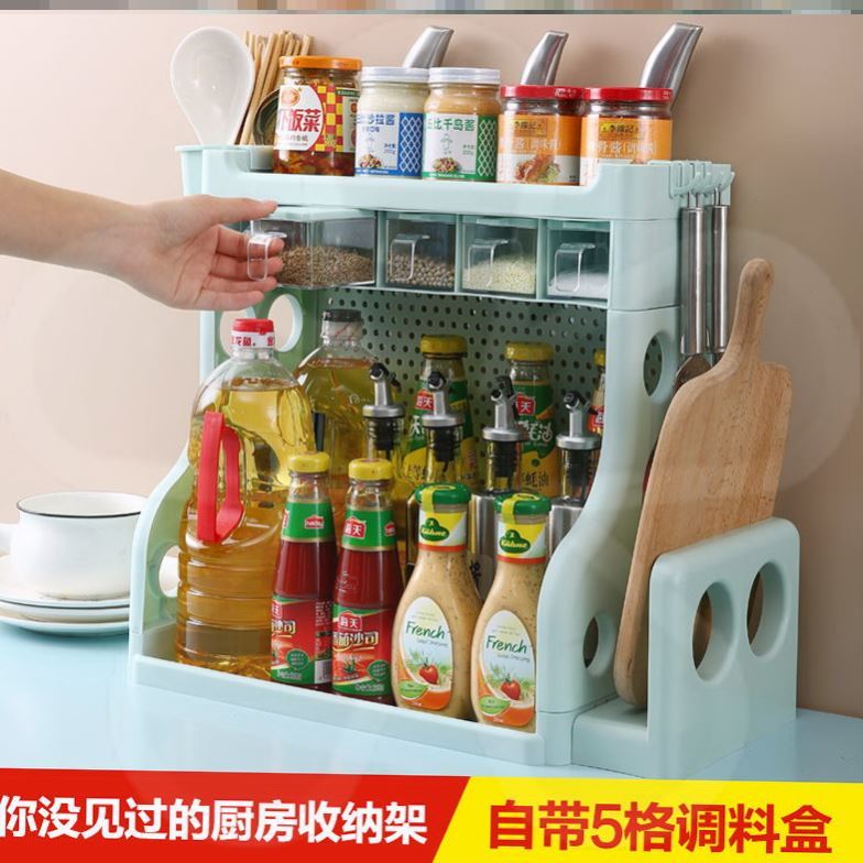 廚房收納神器省空間多功能置物架免打孔塑膠架子調料盒刀架菜板架