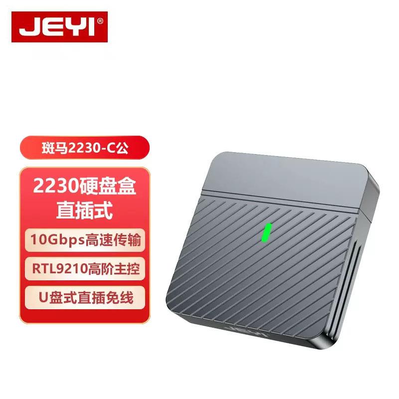 【全球優品匯】m2固態硬碟盒子nvme M.2轉usb3.1移動PCIe外接殼讀取器