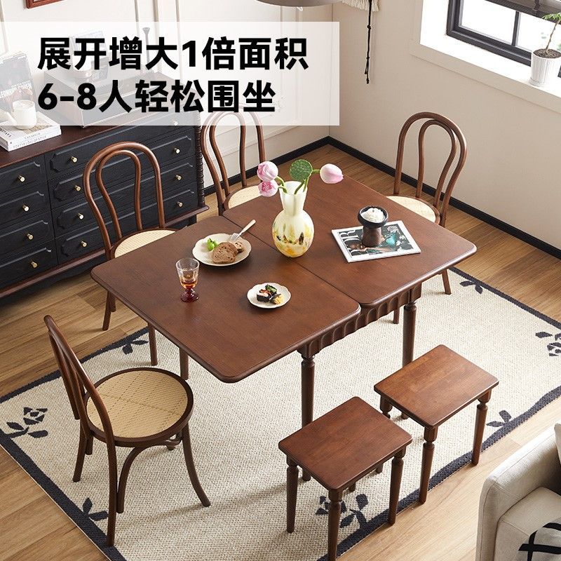 餐桌 實木桌 餐桌椅 折疊桌 色小戶型中可折疊伸縮復古家用胡桃全空間餐桌省北歐桌子實木古風 八折減免 【h2】