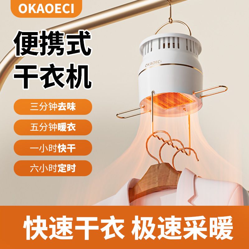 免運 可開票 快速出貨 110V美規可折疊幹衣機便攜式取暖器出差旅行消毒風幹快速