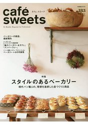 cafe -sweets   咖啡廳甜點 Vol.183 | 拾書所