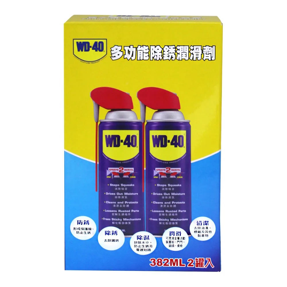 WD-40 多功能除鏽潤滑劑 382ml 2罐組