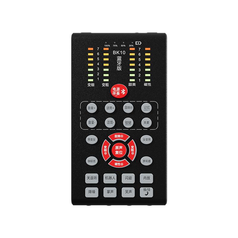 {可打統編 保固一年}變聲器手機專用男變女電腦直播聲卡軟件實時專業通話打電話說話音 4