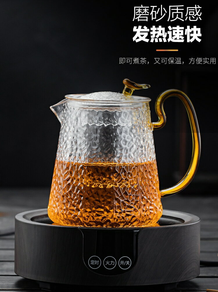 加厚全玻璃泡茶器家用電陶爐煮茶器黑茶普洱玻璃電熱水壺蒸煮茶壺