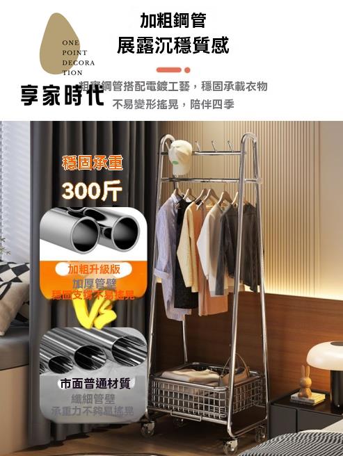 展示架 掛衣架 輪貨架 衣服架 曬衣架 服裝店展示架櫥窗陳列移動加厚掛衣架落地立式臨時衣服架帶輪貨架 八折減免 特價出 可開發票