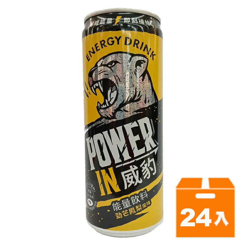 威豹能量飲 勁芒鳳梨風味 320ml(24入)/箱【康鄰超市】