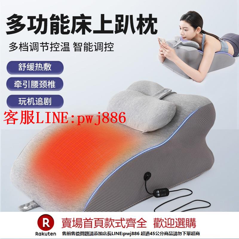 【諮詢客服驚喜多多】熱敷趴睡枕多功能趴床神器趴著完手機看書加熱趴趴枕床頭靠背枕頭