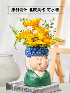 向日葵仿真花野餐拍照花束擺件客廳塑料假花花瓶餐桌小清新裝飾花