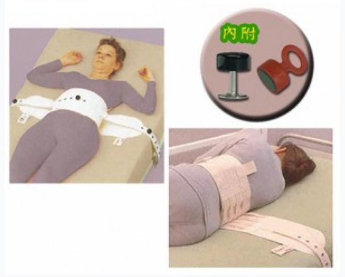 Segufix德國專利磁扣式 腰腹部約束帶成人2201-M 1