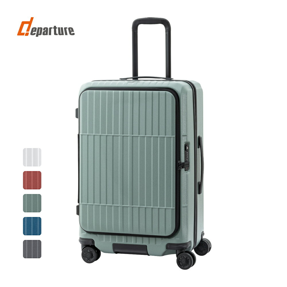 【departure旅行趣】前開式硬殼煞車箱 霧面磨砂系列 行李箱/旅行箱 29吋(多色可選-HD517S)