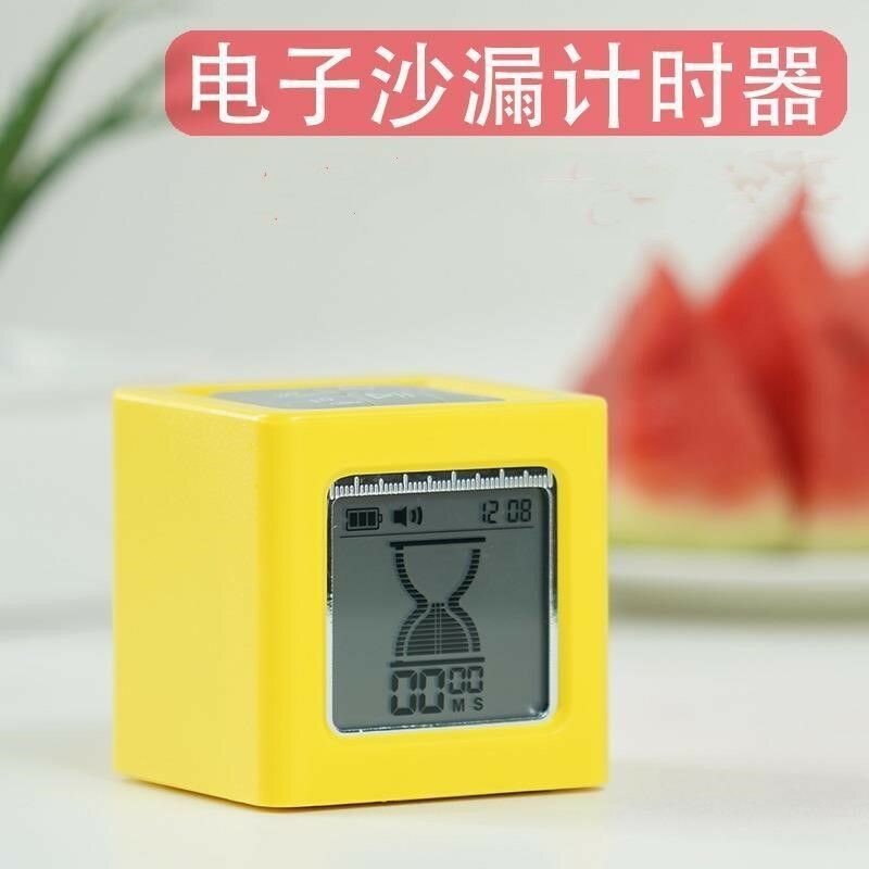 兒童沙漏計時器學生做作業學習定時器兒童自律神器提醒小時間管理
