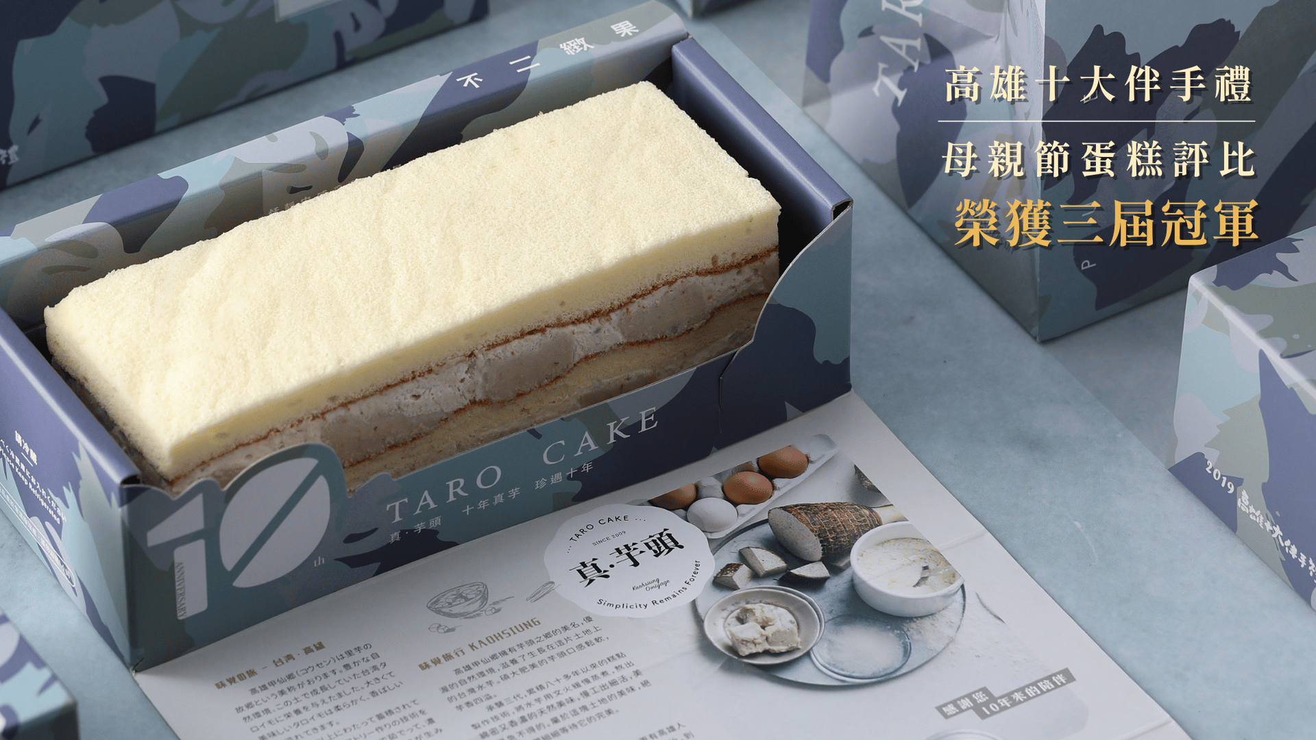 不二緻果 原高雄不二家 - 限時優惠好康折扣