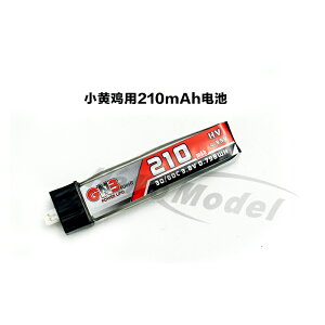 STP 兼容Blade Inductrix 迷你四軸用210mAh 30/60C 3.8V小電池