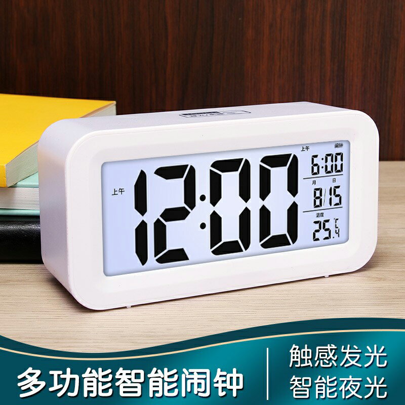 鬧鐘2021新款智慧小學生專用床頭兒童數字桌面電子靜音時鐘夜光
