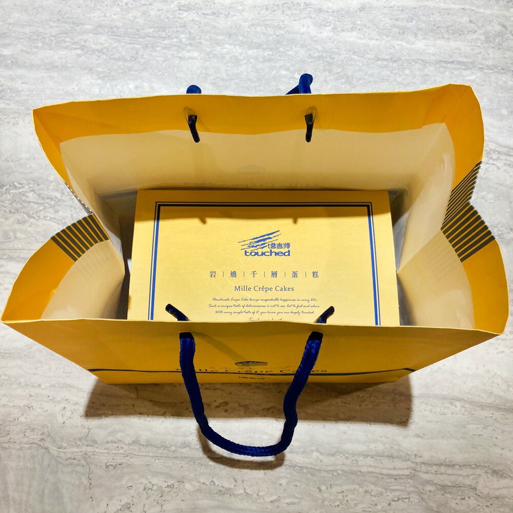 【紙袋加購】4片裝獨享切片組專用提袋(一個提袋可裝1組2盒)