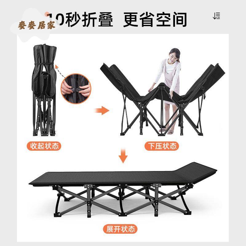 【麥麥居家】 折疊床 單人床 辦公室午休折疊躺椅家用便攜午睡成人陪護行軍床 簡易 可免運開發票 [dz0321]