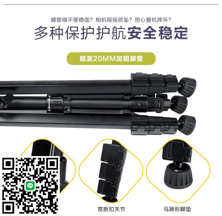 適用於佳能尼康單反相機三腳架微單便攜三角架手機拍照鋁合金支架