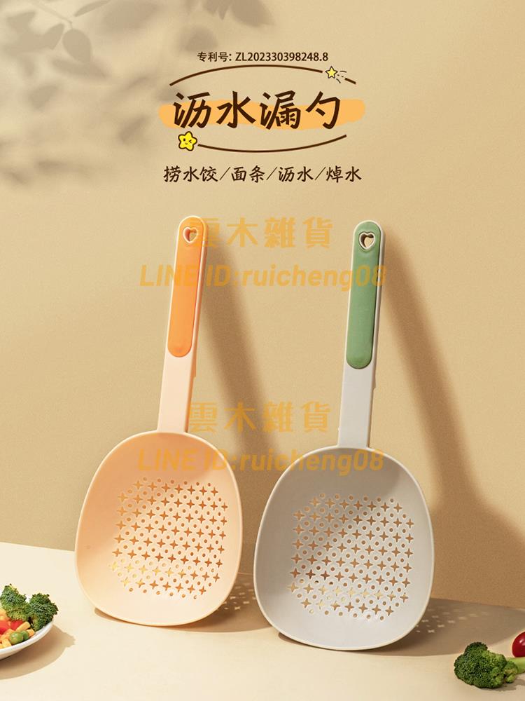 漏勺家用廚房撈面勺瀝水撈勺濾網耐高溫撈餃子意面焯水麻辣燙笊籬【雲木雜貨】